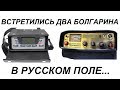 Глубинные металлоискатели Golden Mask Deep Hunter и Detech SSP-5100 на весенней охоте!