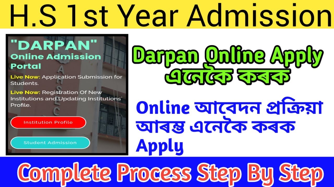 AHSEC HS 1ST YEAR ADMISSION 2024 | Darpan Online Admission Portal | Admission Dates and Document