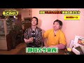 ※未公開映像 『霜降り明星のあてみなげ』#8 OAされなかった「つけナポリタン」を巡る戦いがあった。(5/23OA)