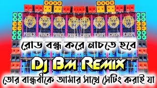 tor bandhobi ke setting dj bm remix