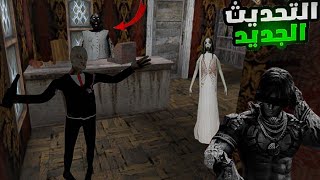 شرح|تحميل اجزاء جراني الجديده للهاتف 🔥👀 screenshot 4