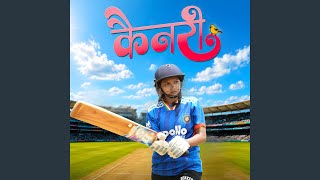 Download Lagu Canary Download Lagu Canary