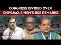Congress Divided Over Digvijaya Singh's Remarks On RSS