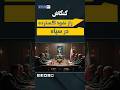 کنکاش راز نفوذ گسترده در سپاه کنکاش راز نفوذ گسترده در سپاه