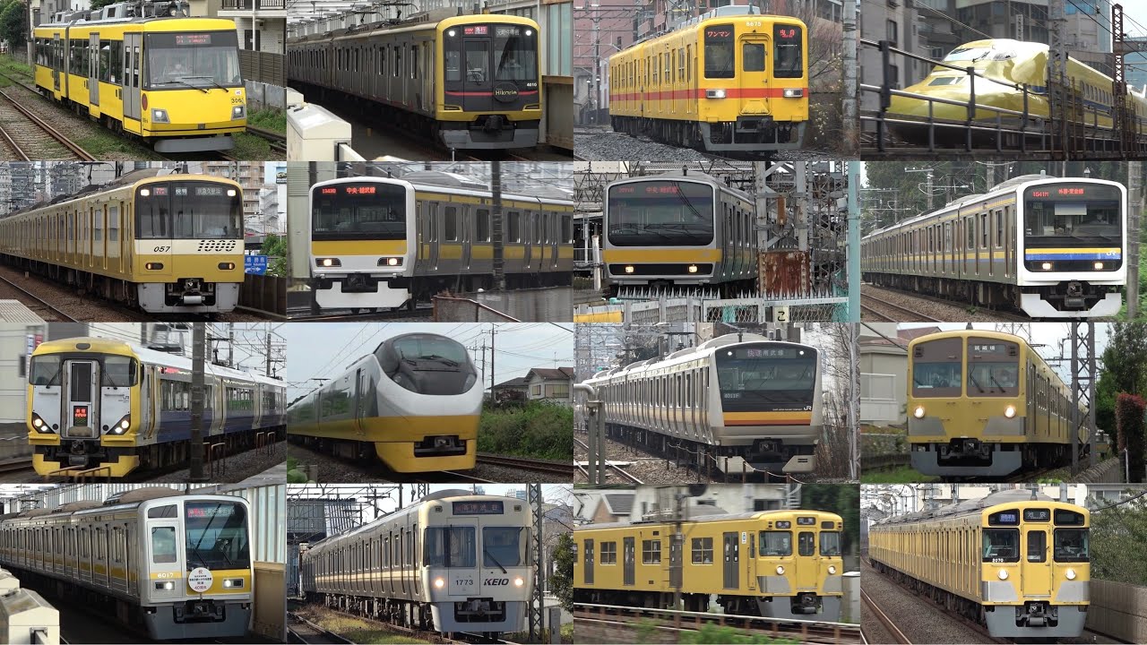 集合！関東の黄色い電車 通過集