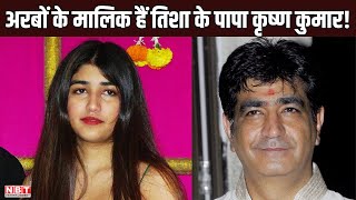 Celebrity Tishaa Kumar के पापा  krishan kumar अरबों के मालिक हैं! 10000 करोड़ है फैमिली की Net Worth Net Worth