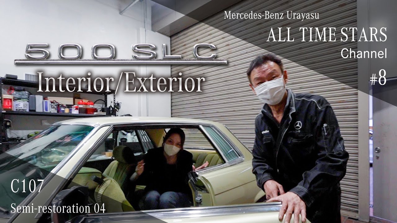 46g メルセデス オーナーズクラブメダルR/C 107SL-Club 銀メダル 46g