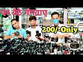 SECOND USED DSLR Camera 200/-only‖  Canon,Sony,Nikon,Tripod,Ringlight,Gimble,‖BY Traditional Vlogs