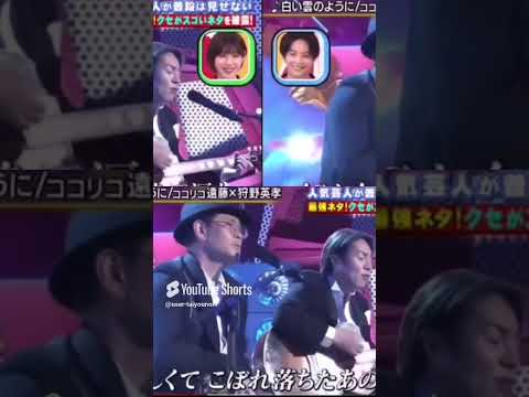 白い雲のように 狩野英孝 狩野 遠藤 おすすめにのりたい おすすめ クセスゴ Short 猿岩石 有吉弘行 お笑い