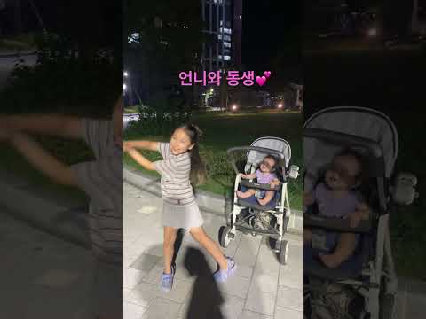 슈퍼노바  내멋대로 챌린지 💕언니 춤추는거 좋아하는 동생 😗😁😆❤️  #kpop #aespa #music #dance