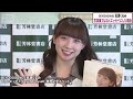 ＜BEYOOOOONDS・高瀬くるみ＞恩は忘れない！卒業後の活動を語る【芸能動画】(2026年6月1日)