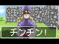 犬にされていたムーンブルクの王女の呪いを解いた結果…【ドラクエ2】【ネタ動画】