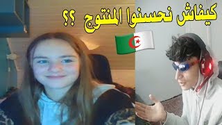 Algerian Boy Trolling Girls on Omegle PART 4 Memes Edition