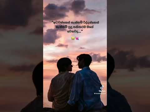 BROKEN MIRROR Wattpad Virulshorts Love Sad Rastha Kasthurisuwada Plot23 Sepalika Hemadoli 