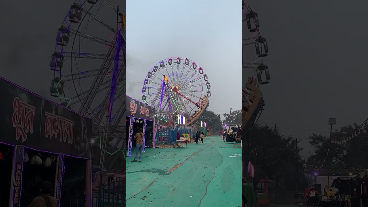 Giant Wheel  