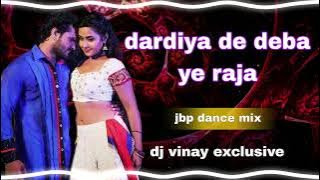 dardiya de deba ye raja Bhojpuri  !! JBP Dance Mix !! DJ VINAY EXCLUSIVE