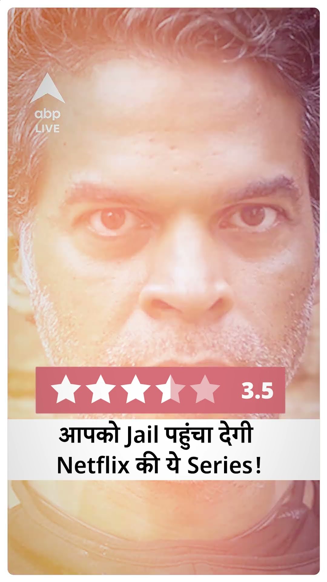 Black Warrant Review: Fresh Feel देगी Tihar के Jailer की लिखी कहानी! Jail की सैर करा देगी येे Series