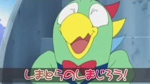 しましまとらのしまじろう Mp3 しましまとらのしまじろう Mp3