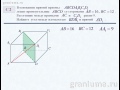 С2-ЕГЭ-2012-вариант 17