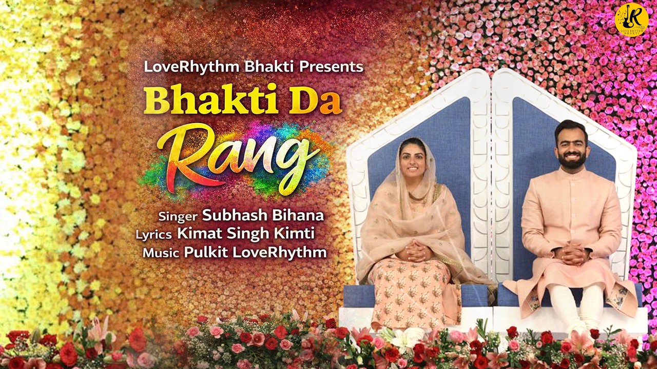 Bhakti Da Rang || New Nirankari Bhajan || Subhash Bihana || Pulkit Loverhythm