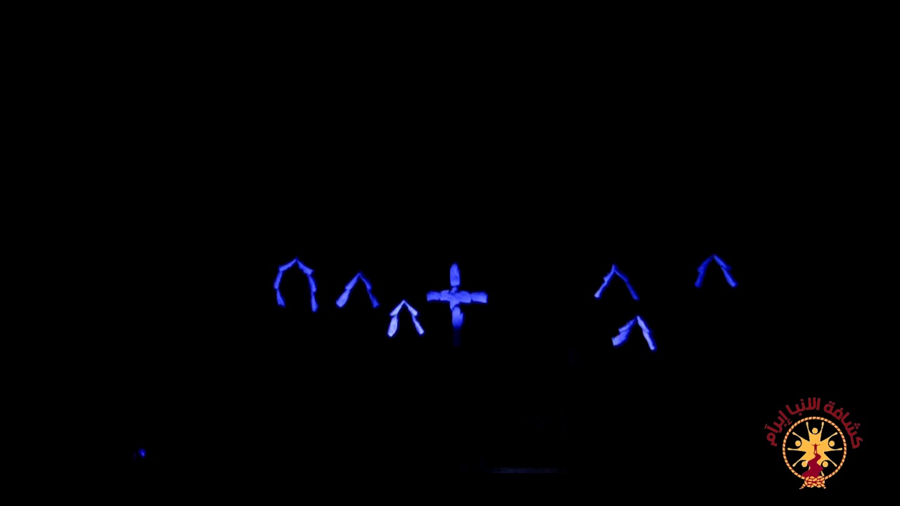 عرض مسرح أسود ترنيمة بارك بلادى