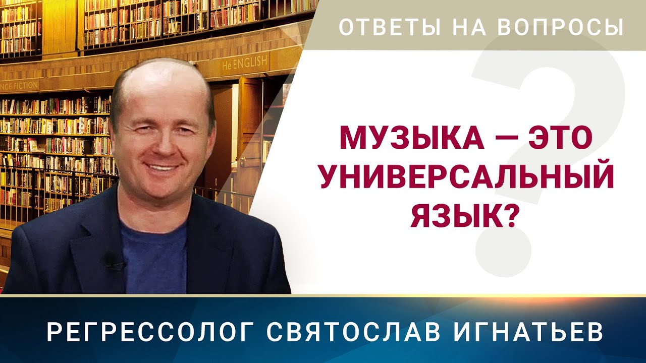 Воспроизведение