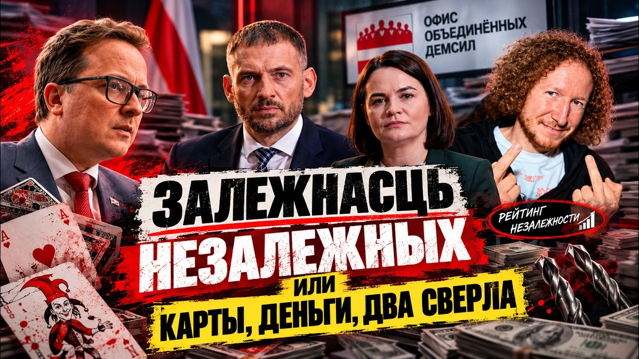 СТРИМ: Такого я не ожидал! Разбор полётов.