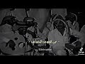 اذا نامت عيون الناس تجي الموعد الحساس اذا نامت عيون الناس تجي الموعد الحساس