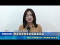 馬文君要砍5億無人機預算 綠憂砍掉不對稱作戰核心 砍國防預算綠批"讓中國得利" 馬文君:浪費預算害國防 砍無人機預算卻批中央產業"重北輕南" 羅廷瑋挨轟雙標│台灣要聞20260518│三立iNEWS