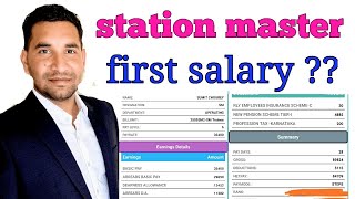 my first salary | station master first salary | first salary station master #salary #station_master