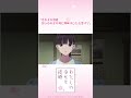 TVアニメ「わたしの幸せな結婚」🌸名セリフプレイバック⑧ #わた婚アニメ #MyHappyMarriage
