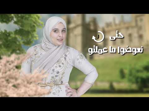 سلطانة انغام   اغنية الوالدين