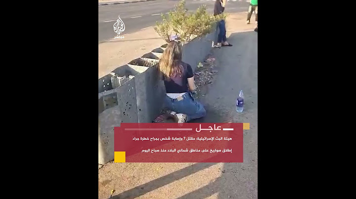 مقـ.ـتل 7 وإصابة شخص بجراح خطرة جراء إطلاق صواريخ على مناطق شمالي البلاد منذ صباح اليوم