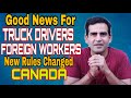 Good News-Rules Changed For Foreign Worker Canada