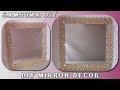 فكرة بسيطة وسهلة لتزيين المرايا القديمة // DIY : Recycling Old Mirrors