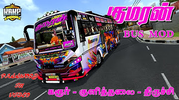 🎀 KUMARAN BUS LIVERY RELEASED FOR BALAJI V2 BUS MOD | PASSWORD IN VIDEO 📌 | #bussid #busmods #krkpyt