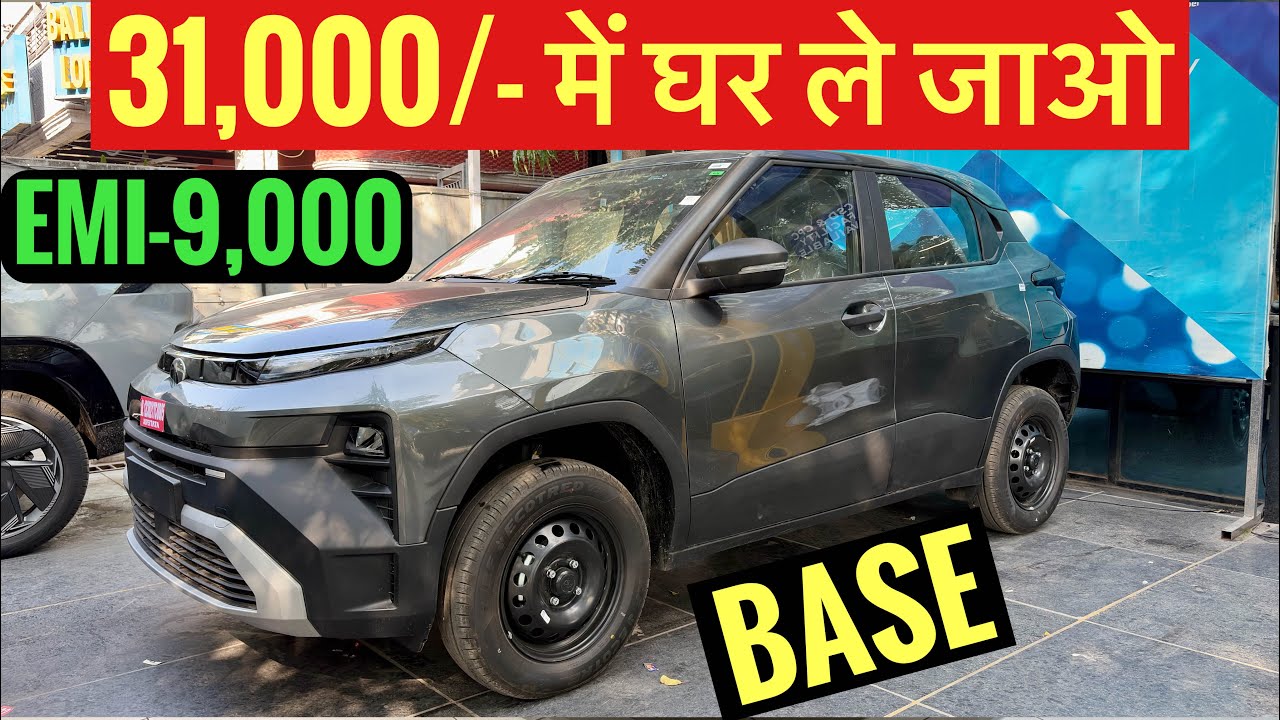 New 2026 Tata Punch Smart Base Model On Road Price | EMI, Down Payment, Loan & Full Details