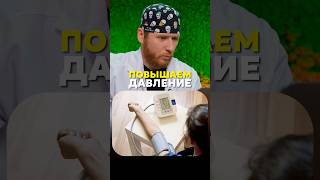 Низкое артериальное давление можно пытаться скорректировать в домашних условиях