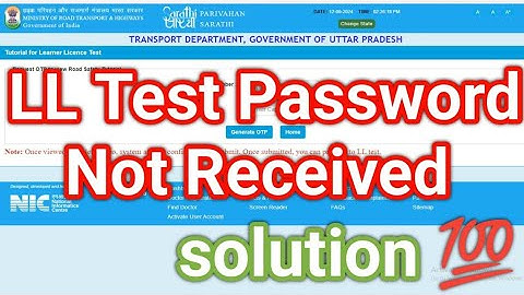 Learning License Test Password Not Received 2024 ll LL Test Password Not Received Uttar Pradesh 2024