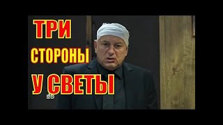 Пес Гнездилов Смешные Моменты Сериал Пес👍