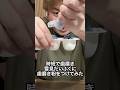 雪見だいふくに歯磨き粉つけて食べた#shorts #雪見だいふく