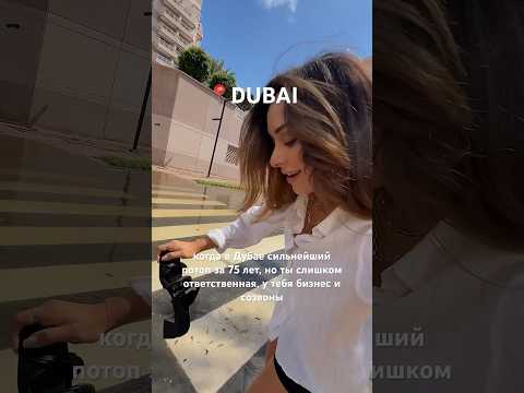 бизнес юрист дубай