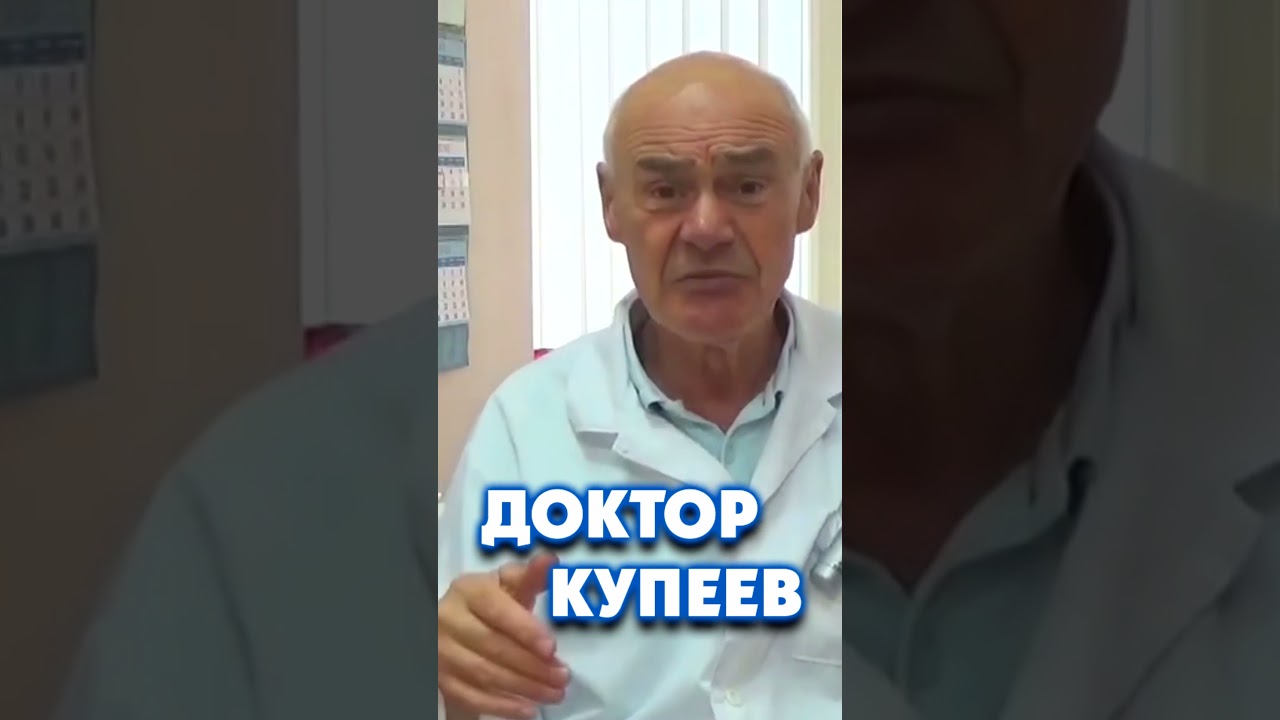 Невозможно вылечить болезнь не найдя первопричину болезни #shorts #болезни #здоровье #медицина #врач