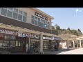 「道の駅すばしり」管理問題で前の指定管理者が小山町を反訴 約1億6000万円の支払いを求める=静岡