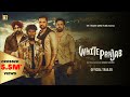 White punjab official trailer kaka  kartar cheema  dakssh ajit  rabbi kandola  gabbarsangrur