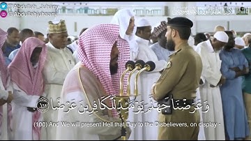 تلاوة تفوق الوصف من سورة الكهف للشيخ عبدالله الجهني