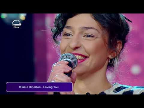 ლიზა კერესელიძე, ბექა გოჩიაშვილი - Loving You