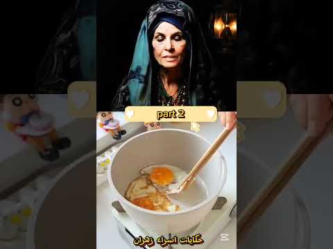 الشيخه جملات Part 2 قصص 