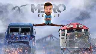МЕЖДУ ДВУХ ПОЕЗДОВ в Metro Exodus #2