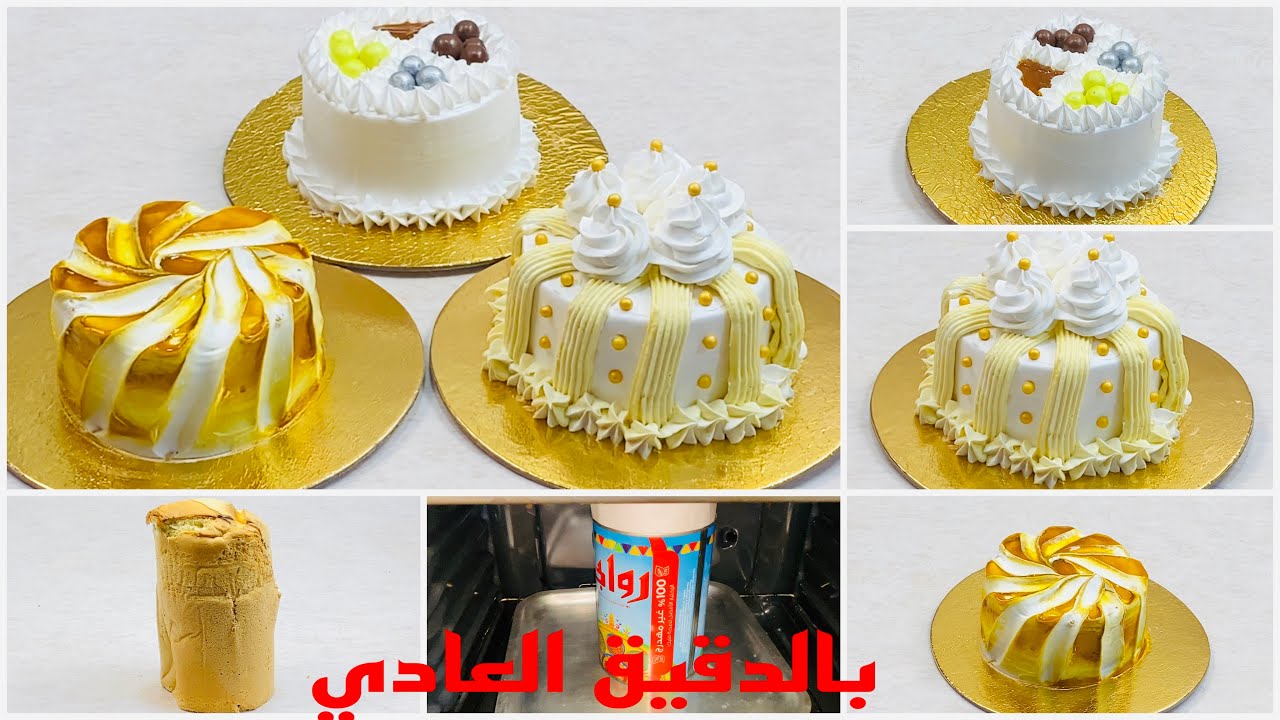 ميني تورت فانيليا👌بالدقيق العادي ❗️والتزين سهل وبسيط والعميله انبهرت بيهم 💪💪